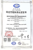 LA CHINE JAC HEAVY DUTY IMPORT&amp;EXPORT CO.,LTD certifications